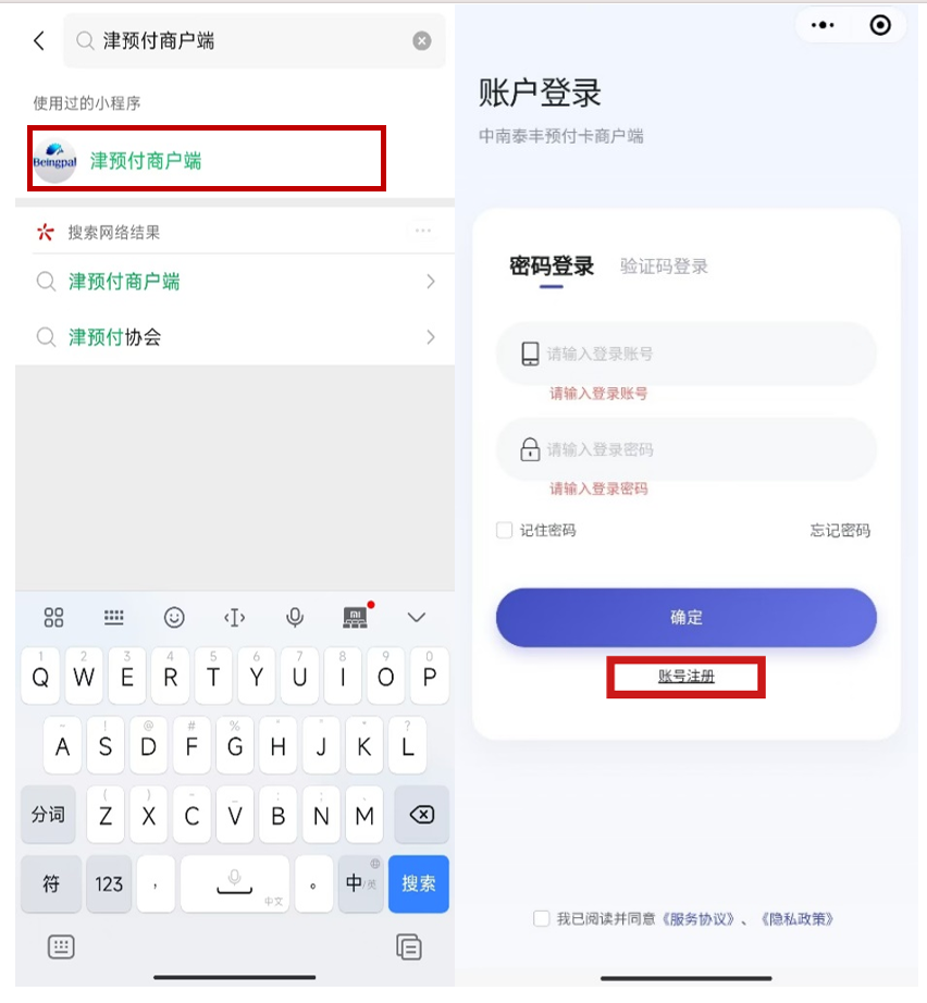 1772606600193926.png 微信图片_20260226132905.png