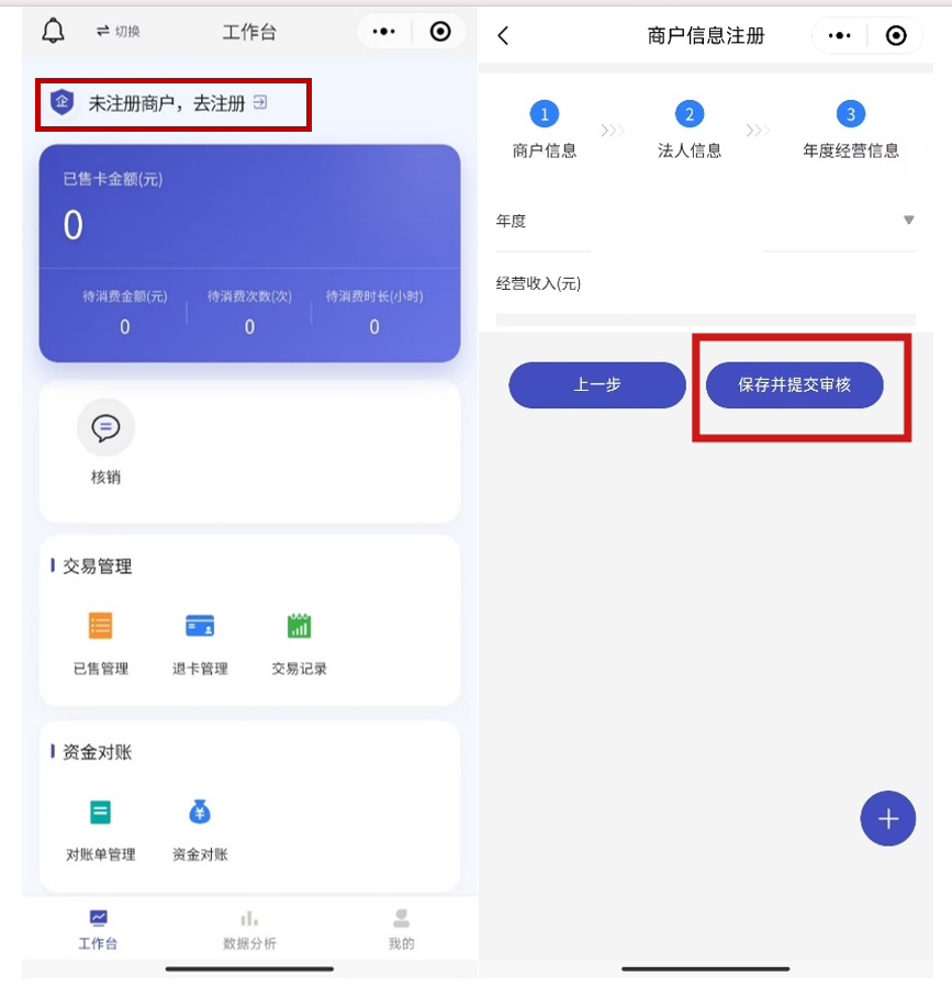 1772607065606831.png 微信图片_20260226133251.png