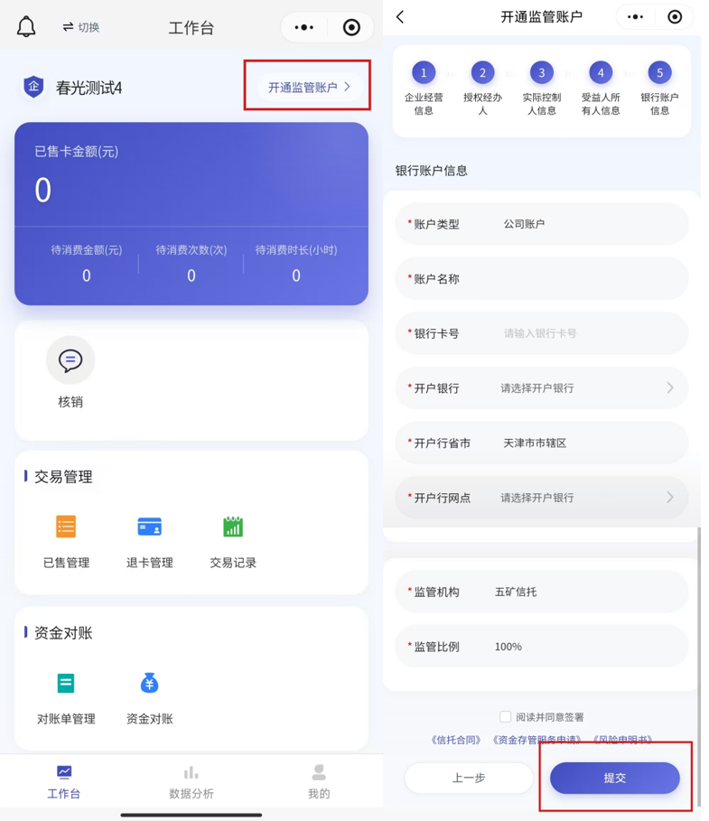 1772607088523624.png 微信图片_20260226161257.png