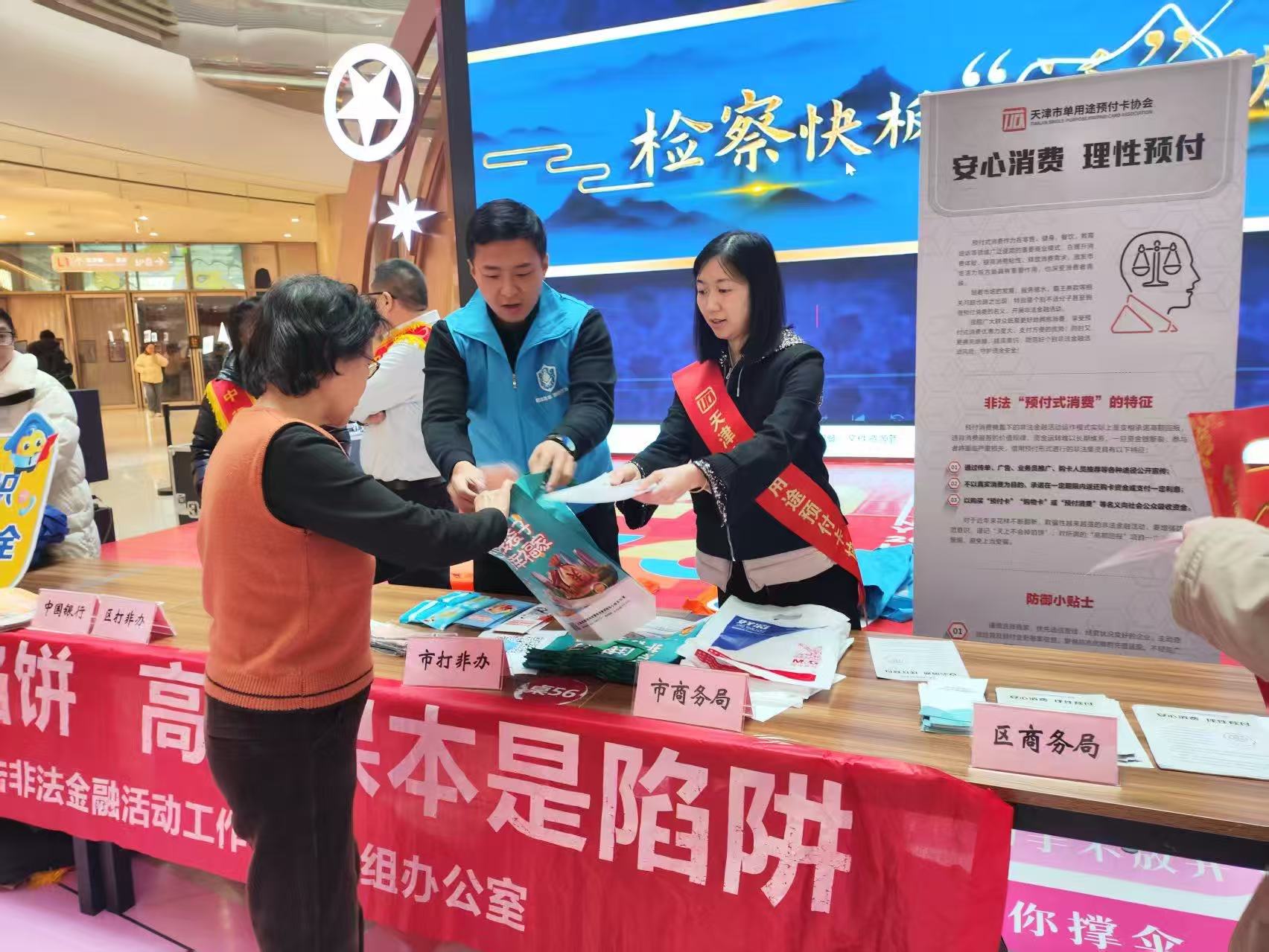 1782451330366422.jpg 微信图片_20260131083032.jpg