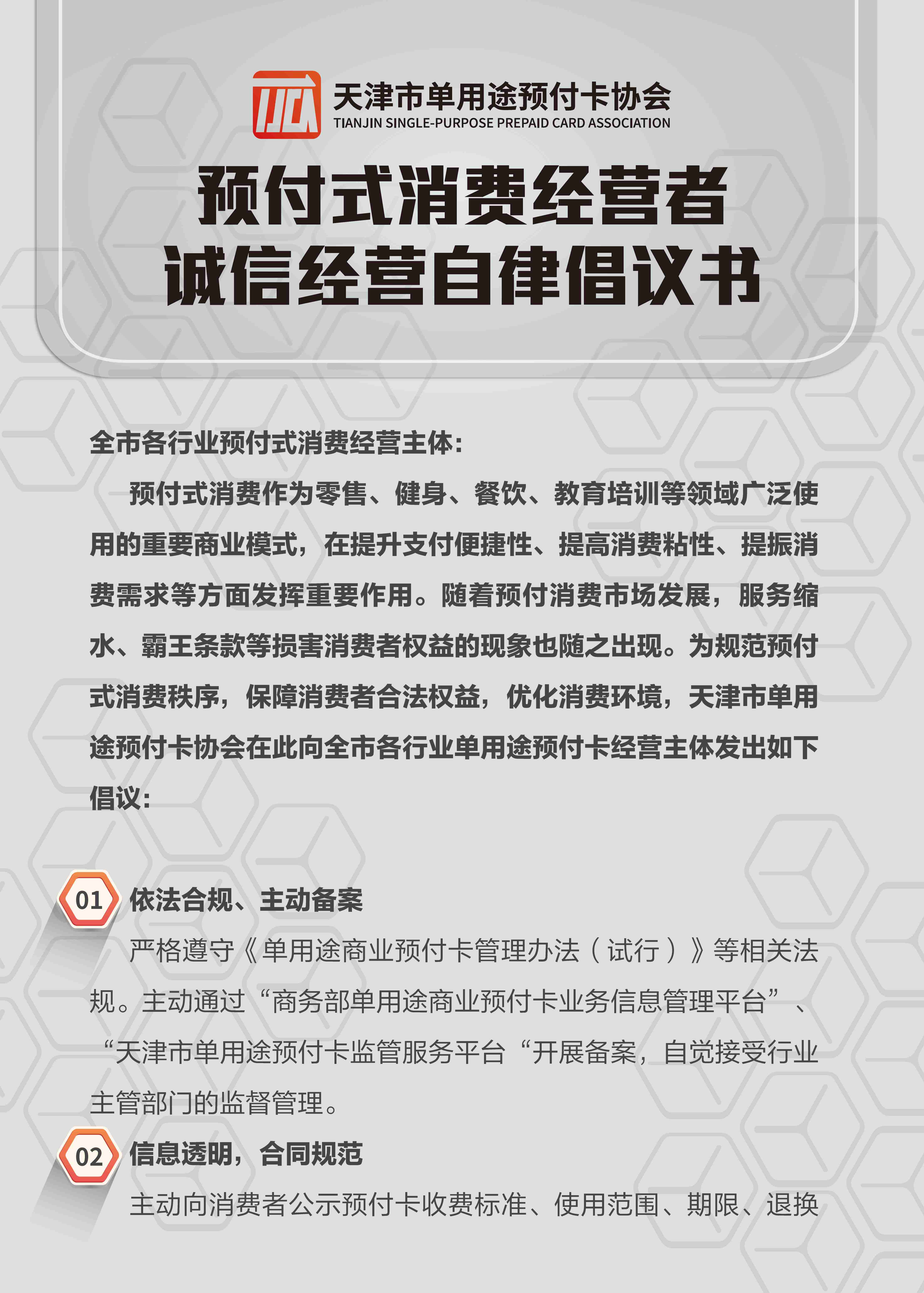微信图片_20260315152233.jpg
