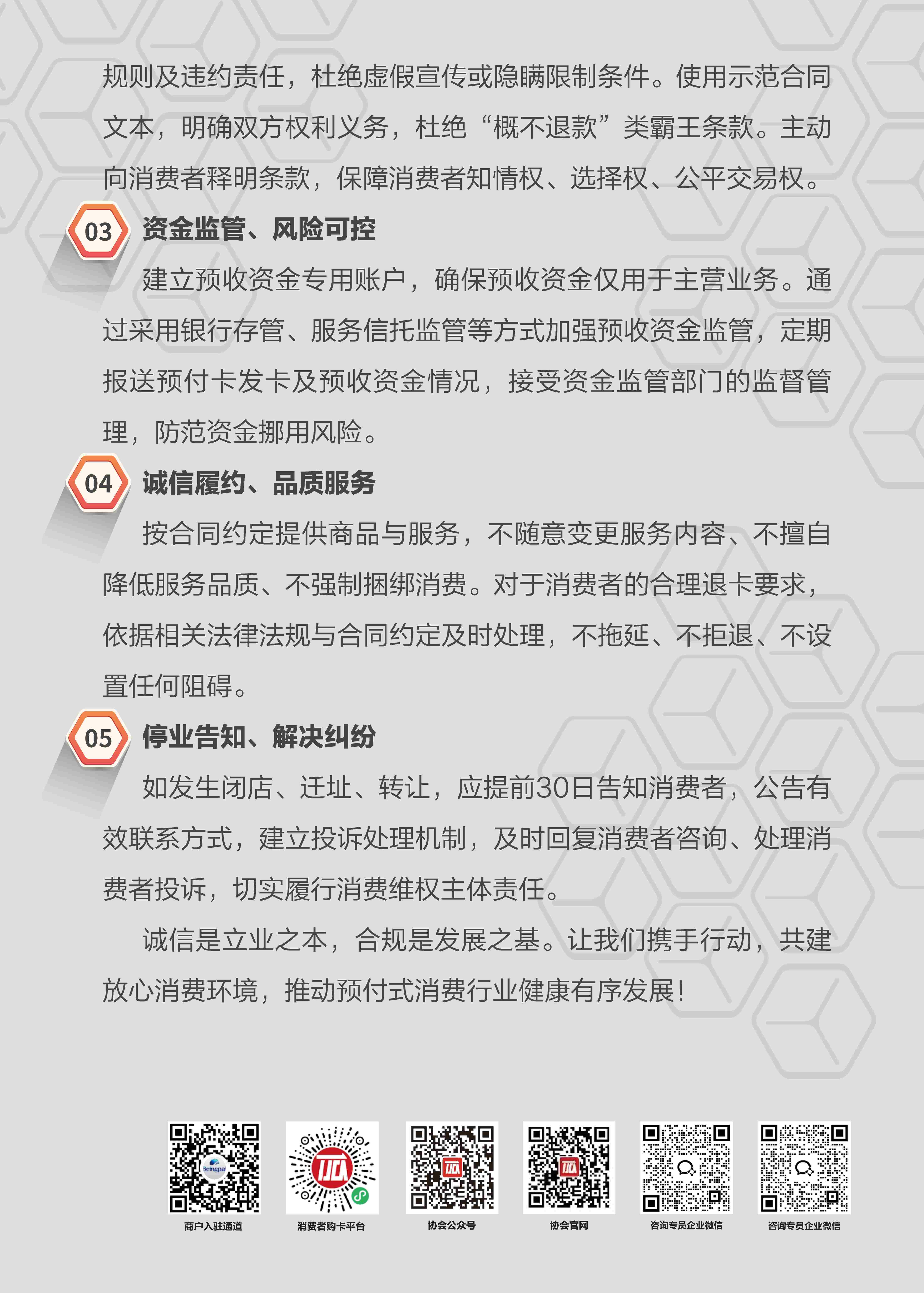 微信图片_20260315152240.jpg