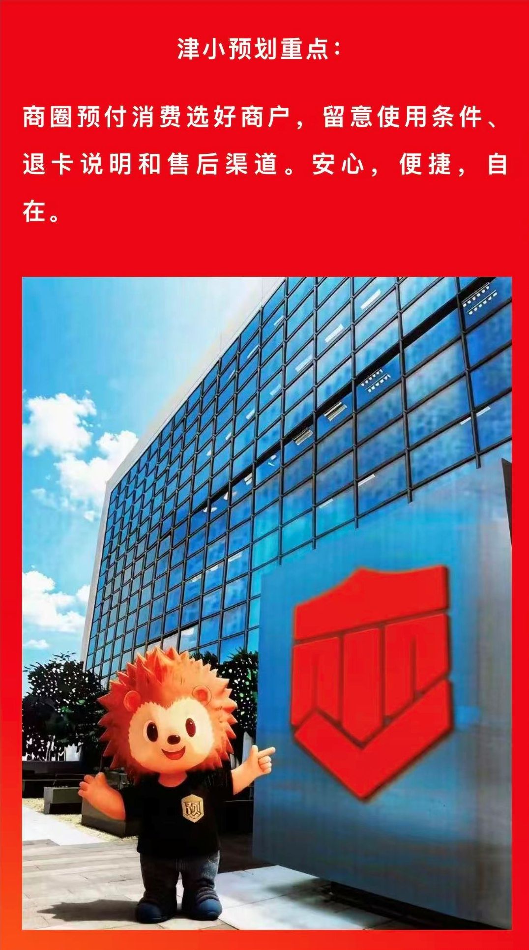 1782973378455933.jpg 微信图片编辑_20260702103422.jpg