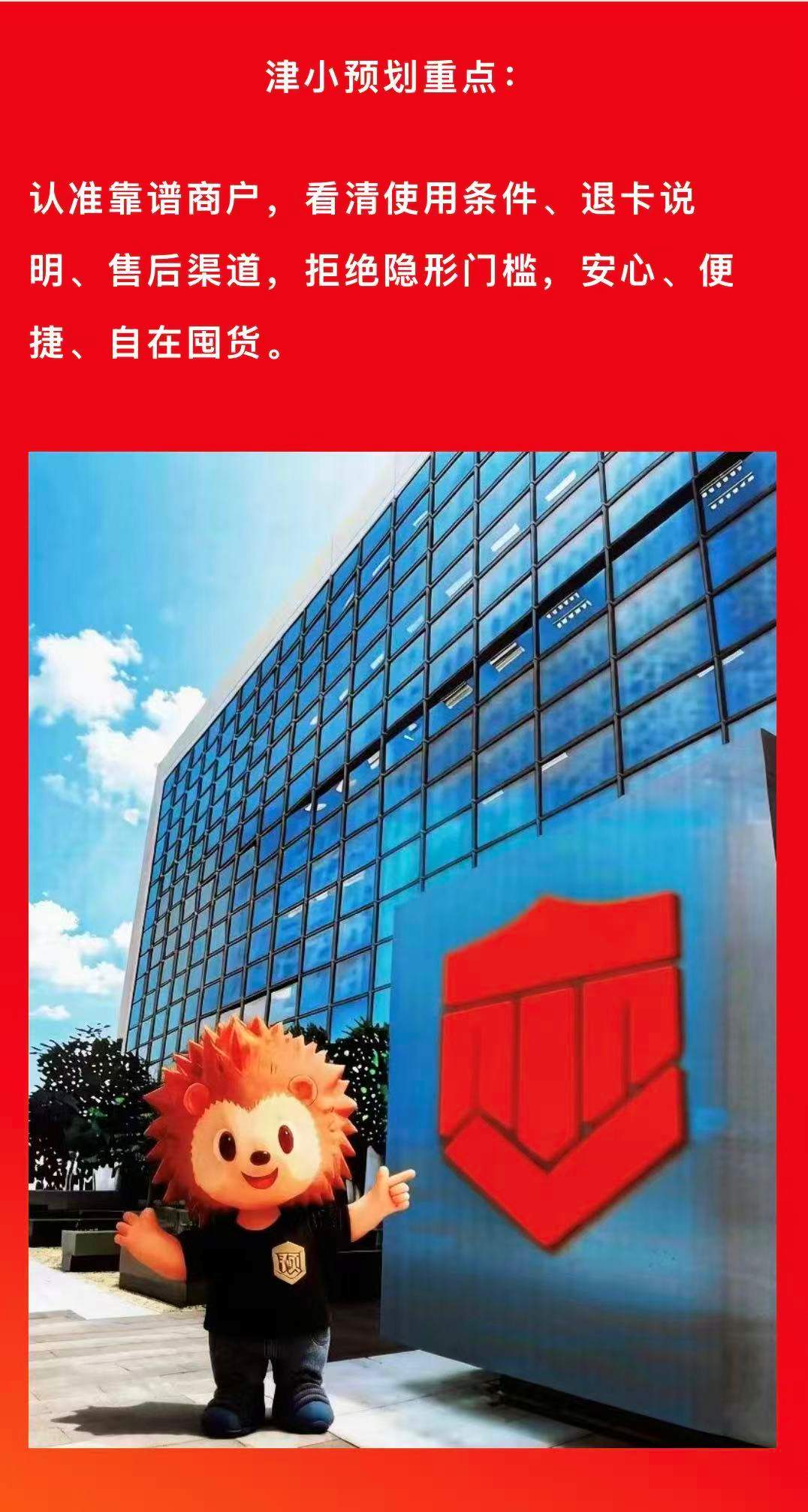 1782976796140636.jpg 微信图片_20260702151550.jpg