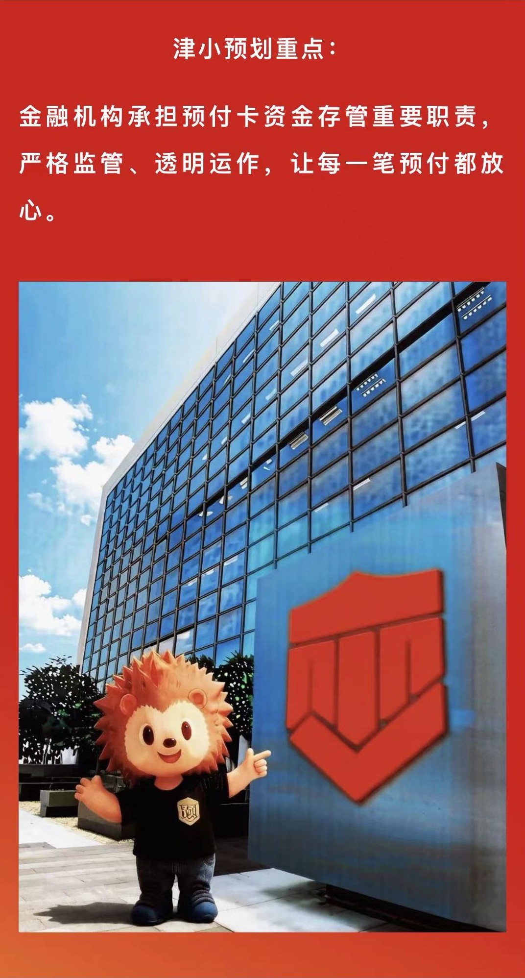 1783063032167848.jpg 微信图片_20260703151421.jpg