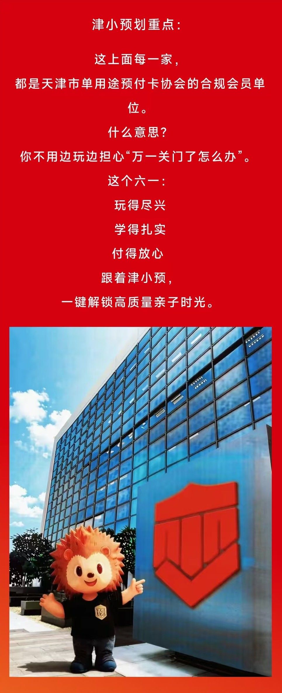 1783304770642490.jpg 微信图片_20260706102328.jpg