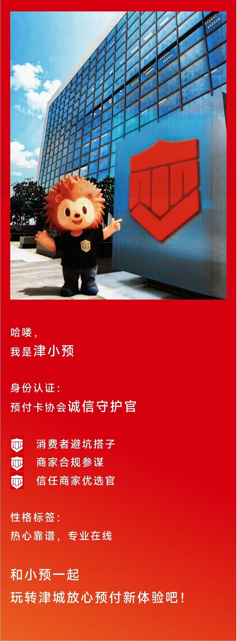 1783327032996482.jpg 微信图片_20260702102145.jpg