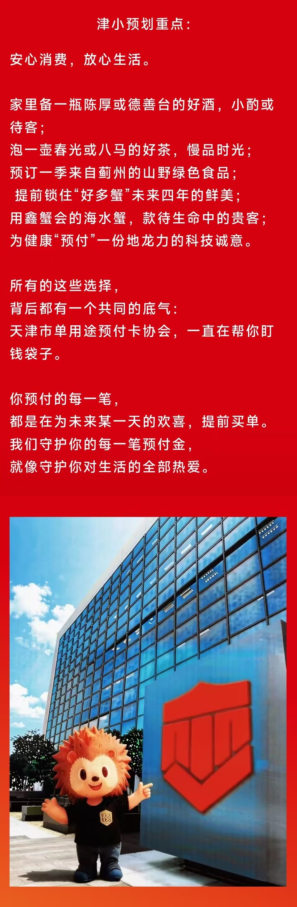 1783391625835384.jpg 微信图片_20260706165211.jpg