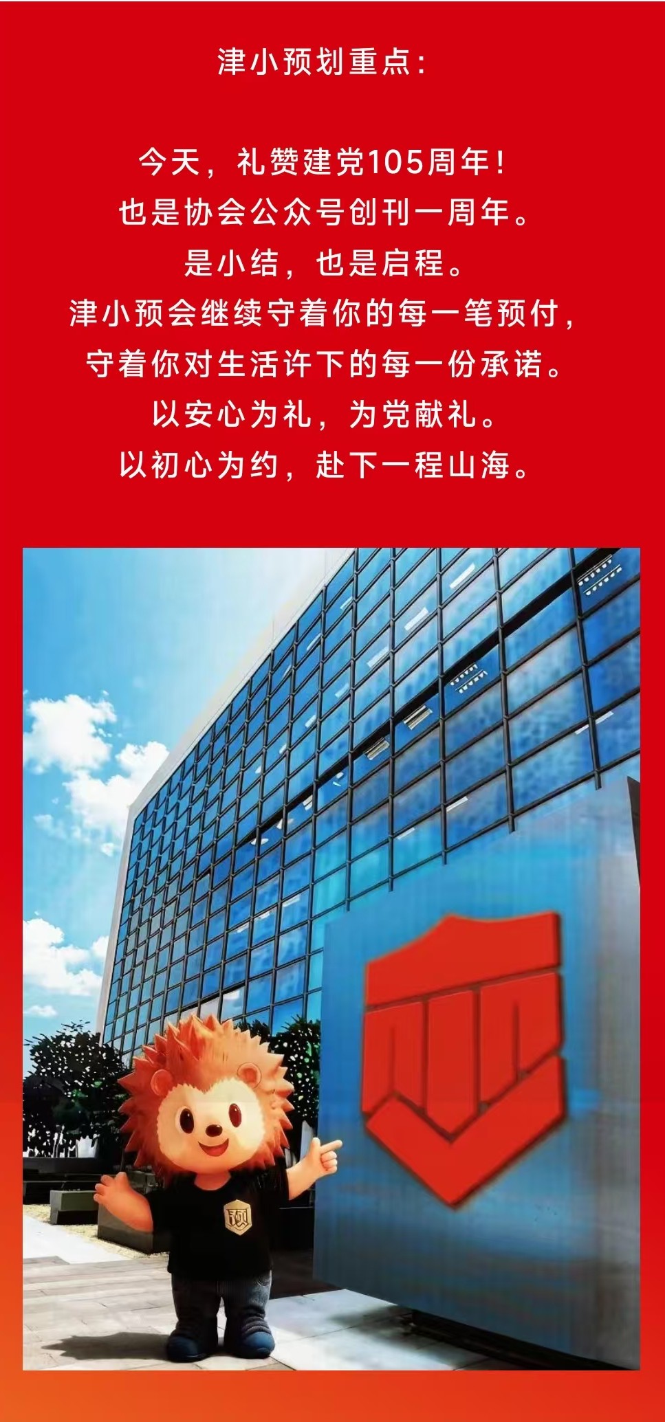 1783405155956615.jpg 微信图片_20260707134915.jpg
