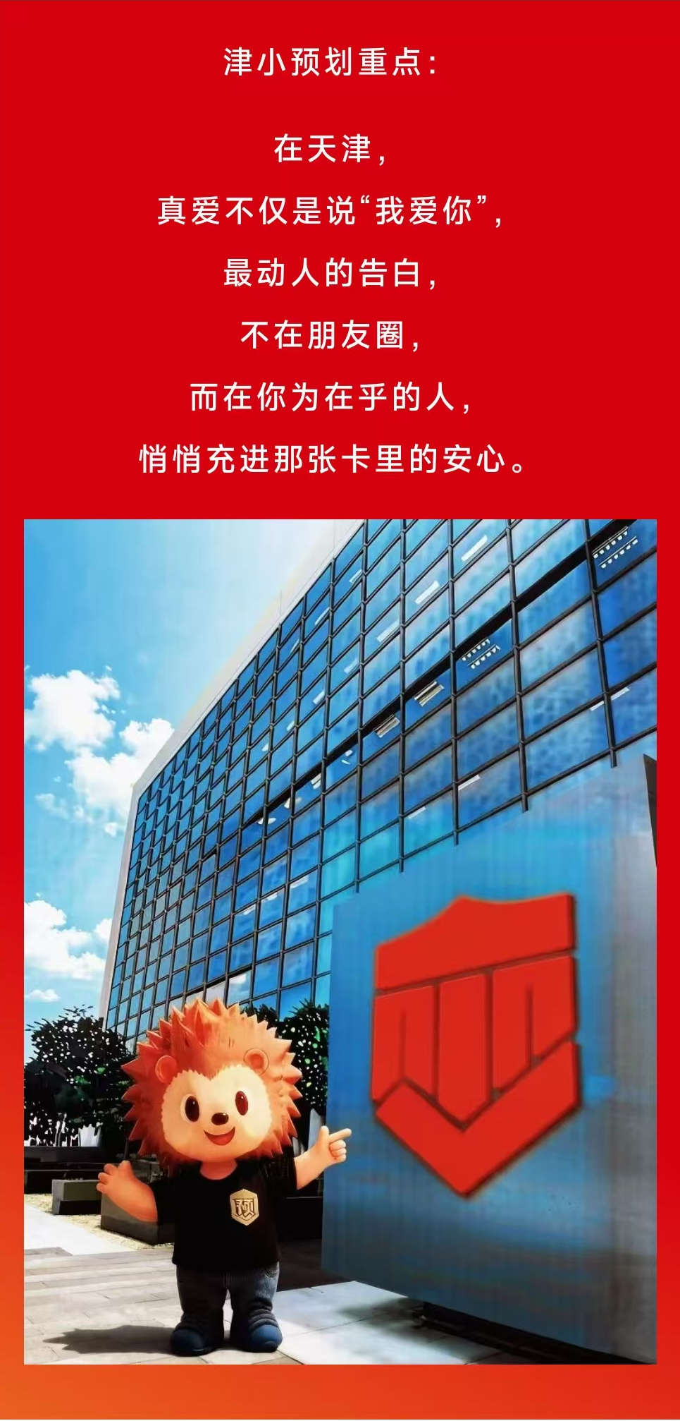 1783927748405925.png 微信图片_20260703161531.png