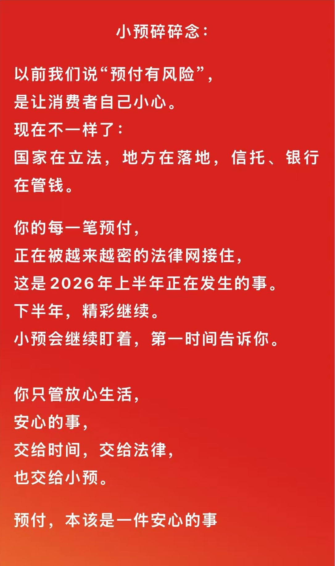 1784337497597635.jpg 微信图片_20260718091547.jpg